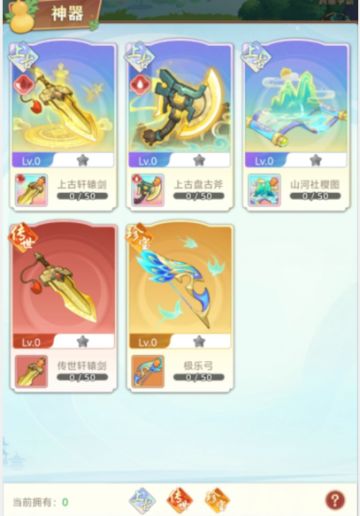 《葫芦娃：奇遇之旅》7月24日更新上古神器现世！！！！！！