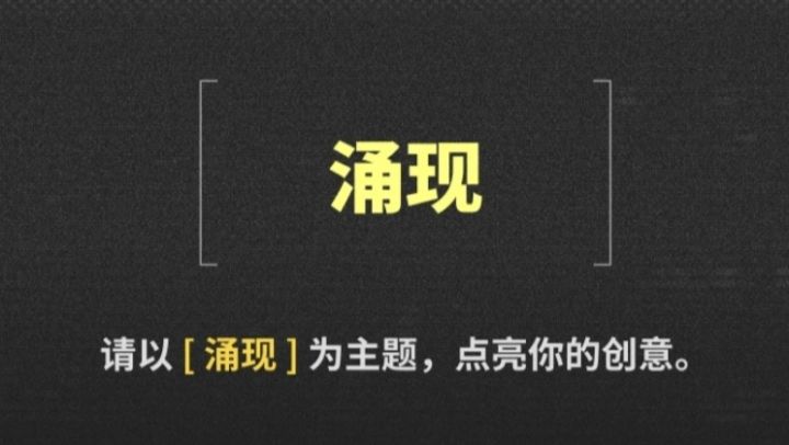 开发者日志01：《爆缸》从讨论到成型截图