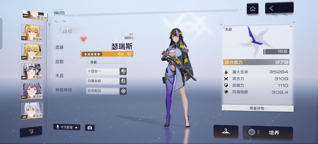 自选该该选什么呀 2