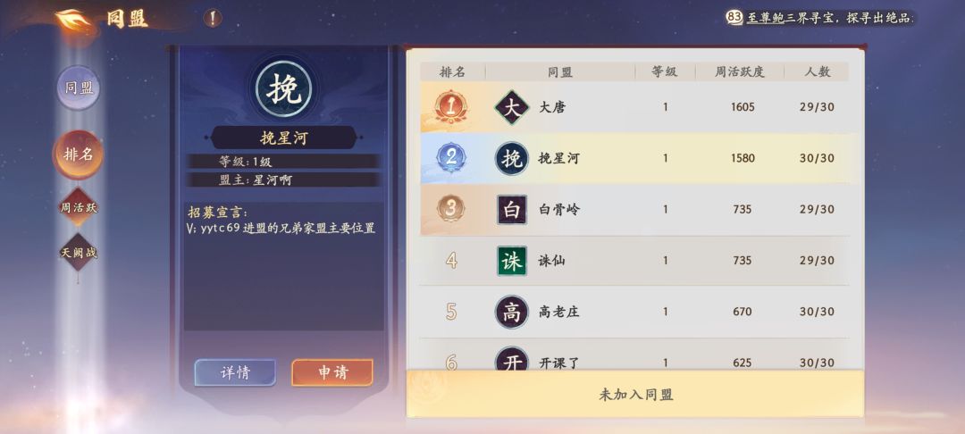 加盟跟传销似的 3