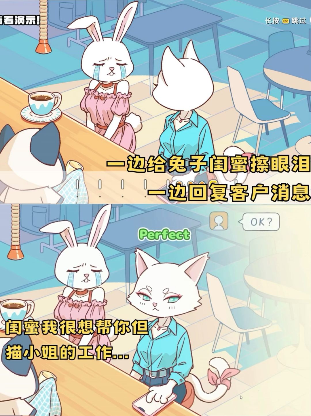 好玩😆当生活日常变成了魔性的音游 6