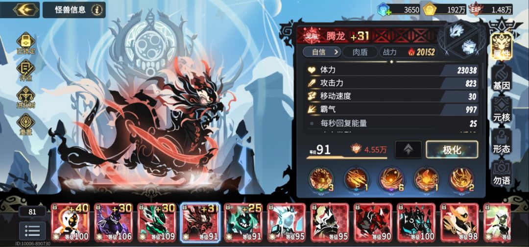 刷了几个小时 2