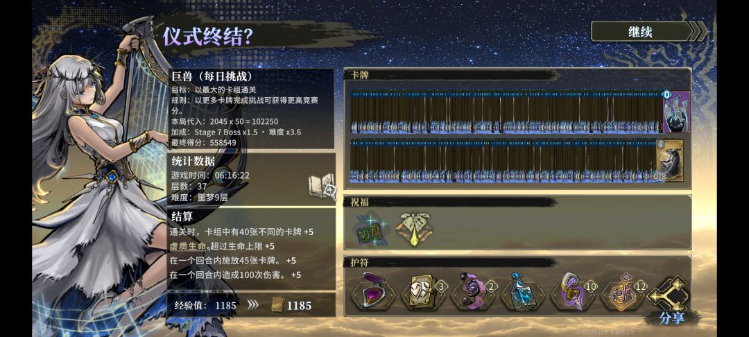 改善下卡顿吧 2