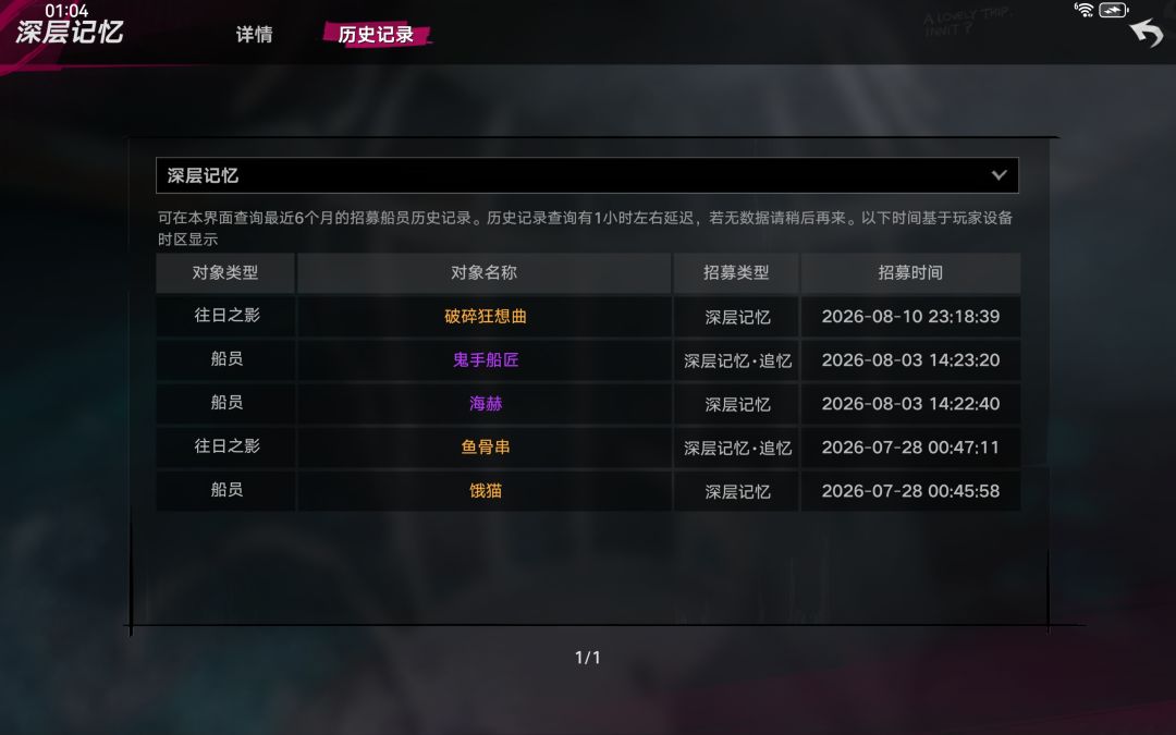 😅😅😅😅赶紧关服吧 2