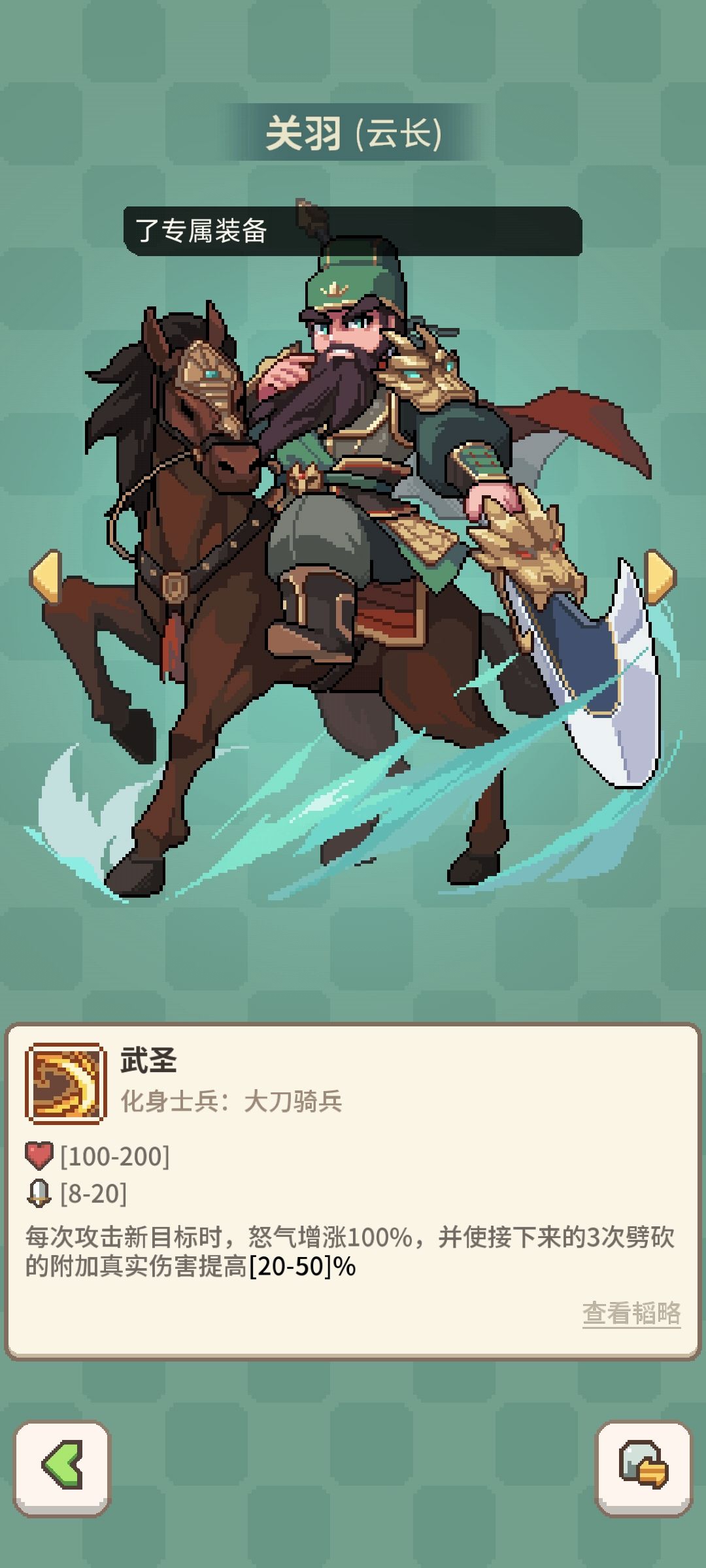 削强势的怎么不加强弱势的? 4