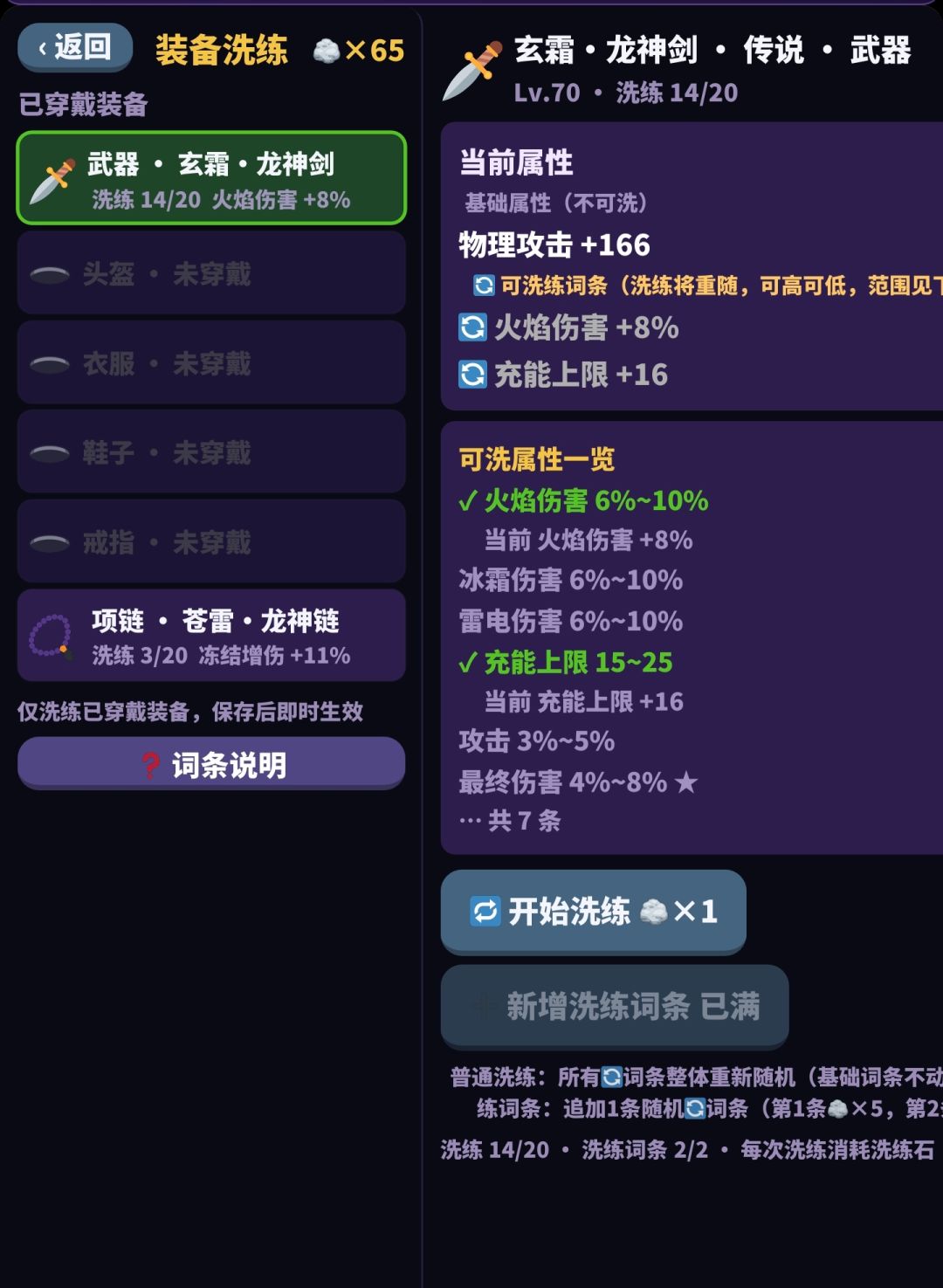 📢 版本更新说明（v1.1.222） 2