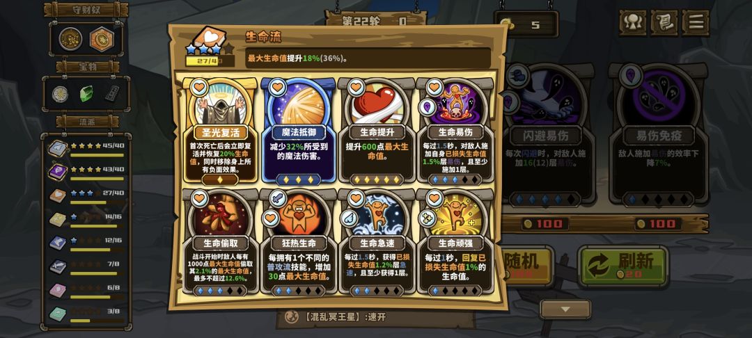 三个大金,太爽了 3