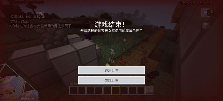 没招了,幸好有备份截图