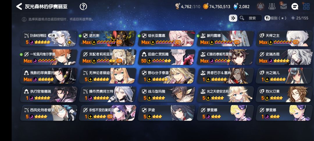 求求PVE配队打不过了 3
