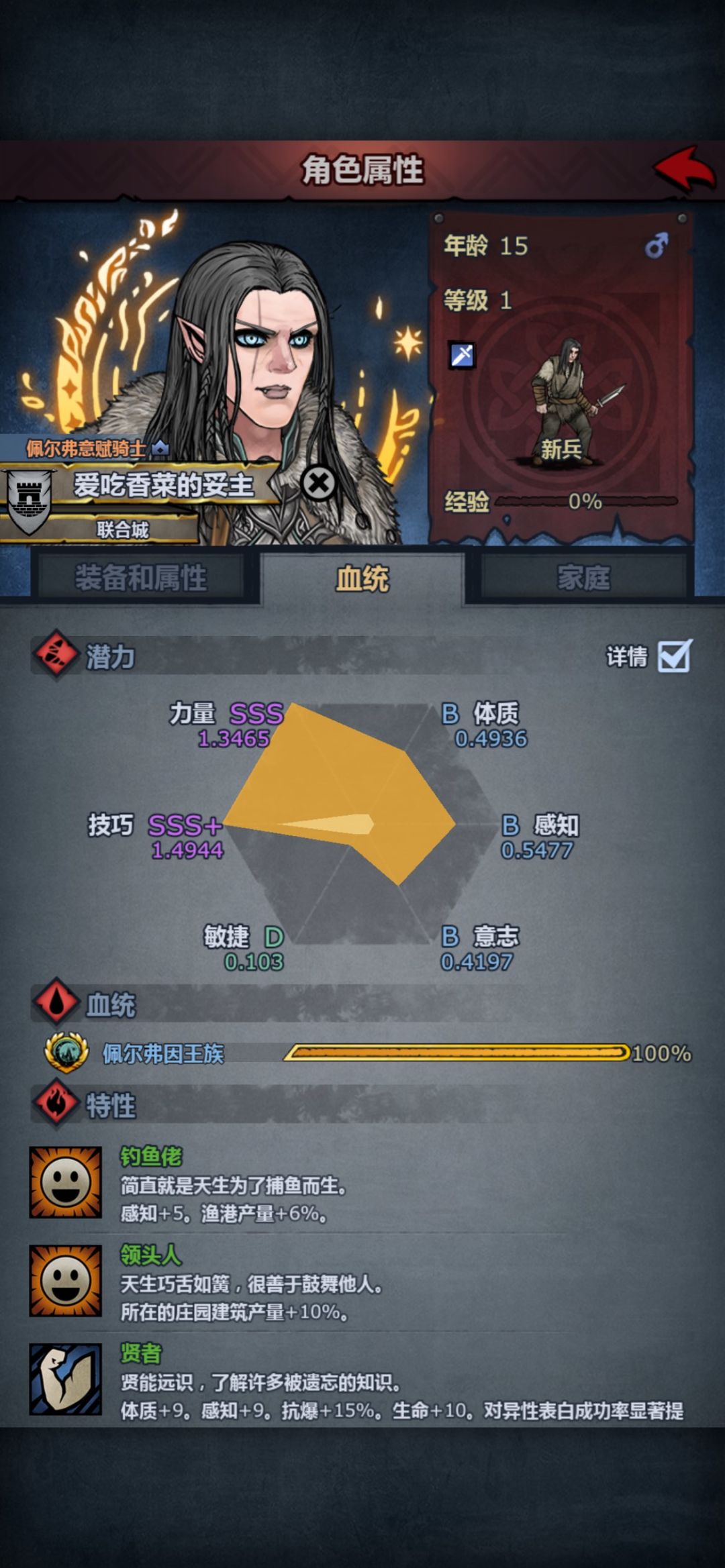 职业成长计算新增转职加成按钮 4