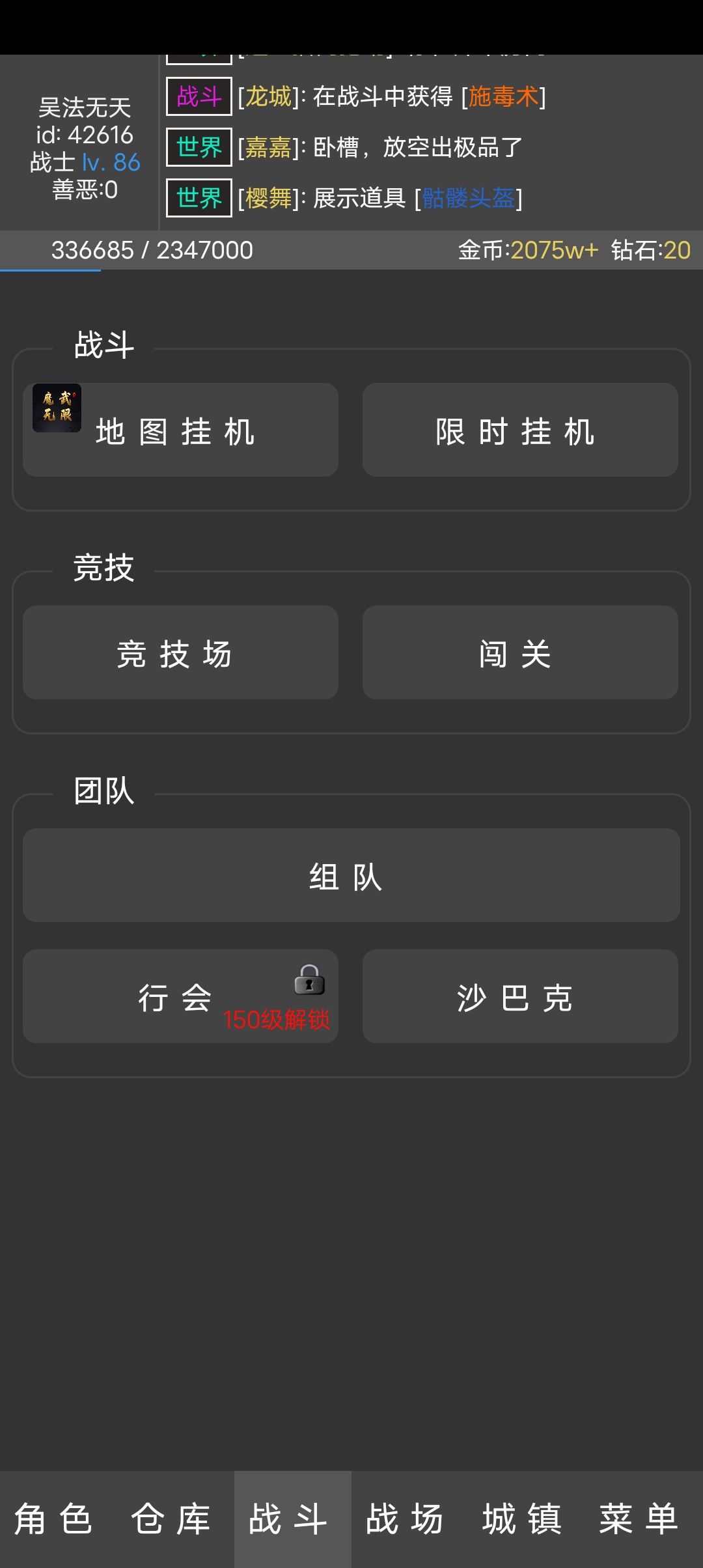 动态图片 2