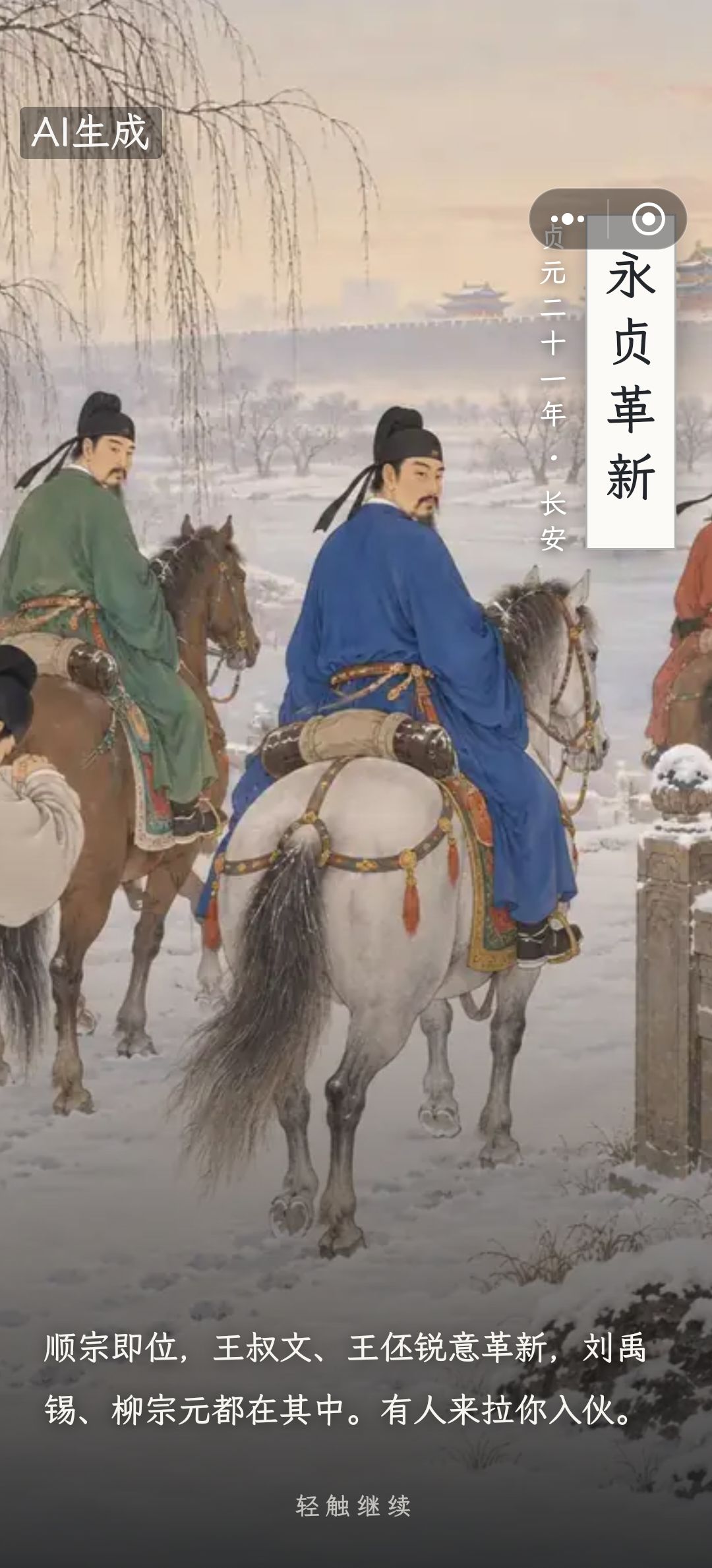 画风不错 4
