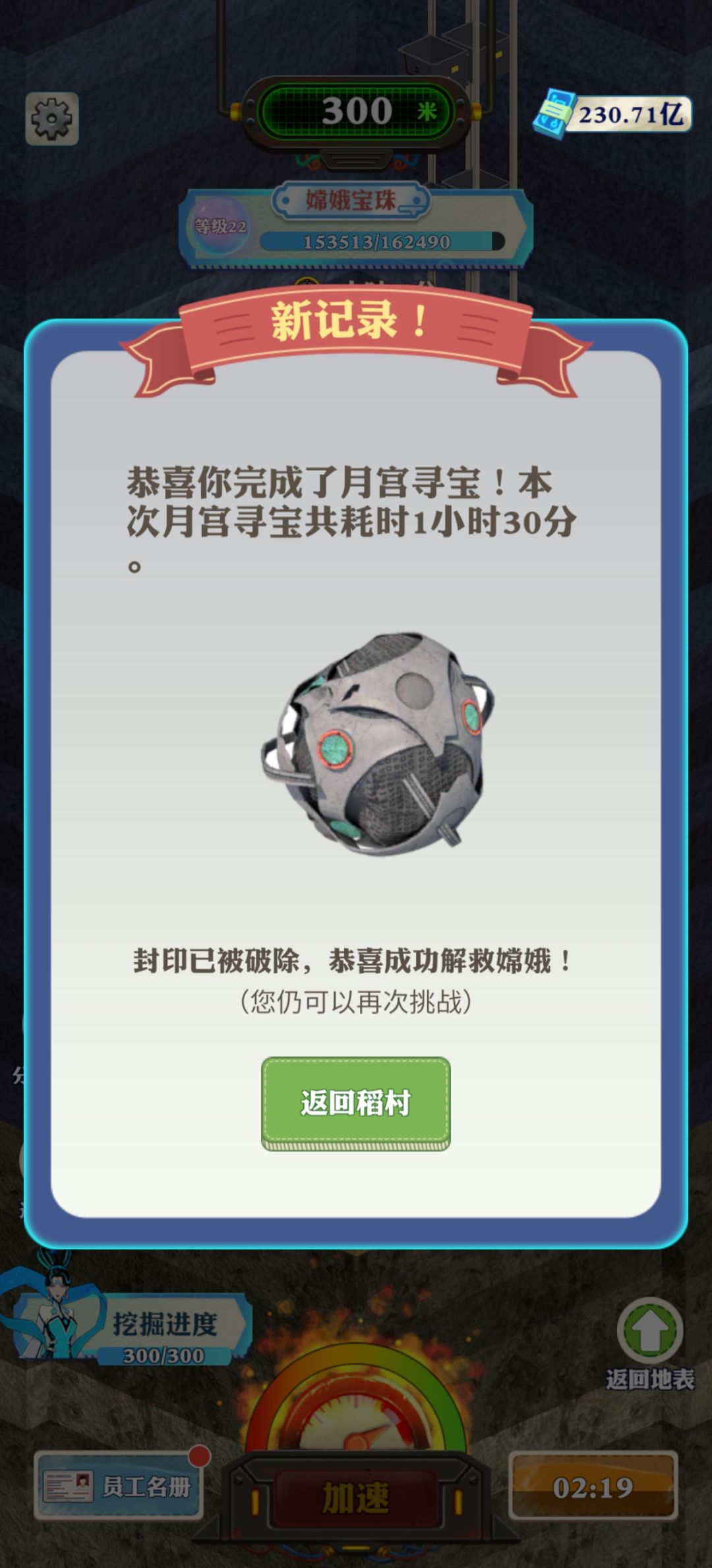 该更新了 2