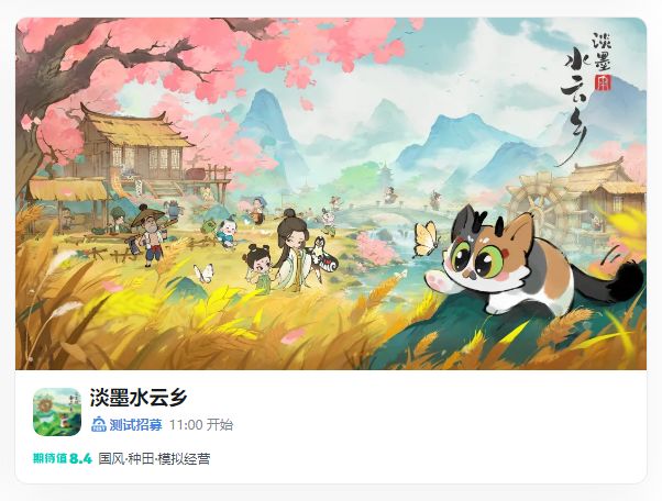 「归舟测试」定档10月15日,公开招募开启! 1