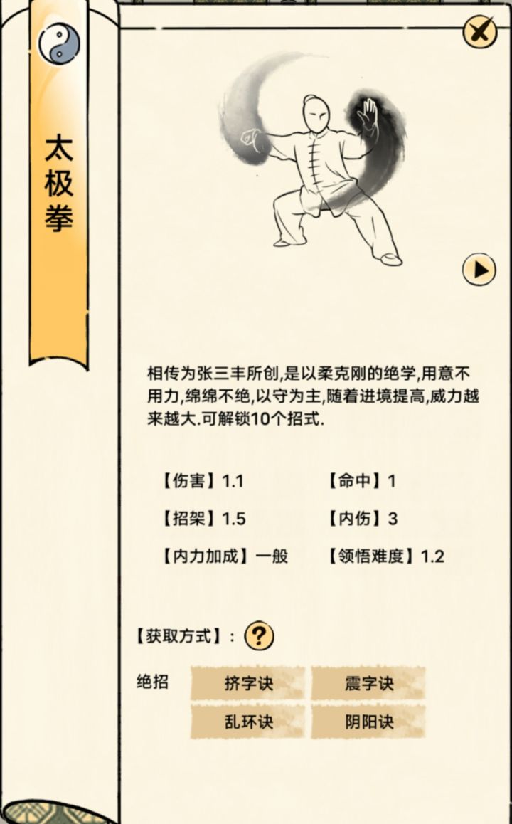 有没有大佬测试一下截图
