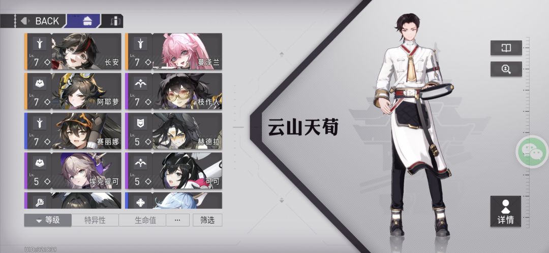 这算欧吗 3