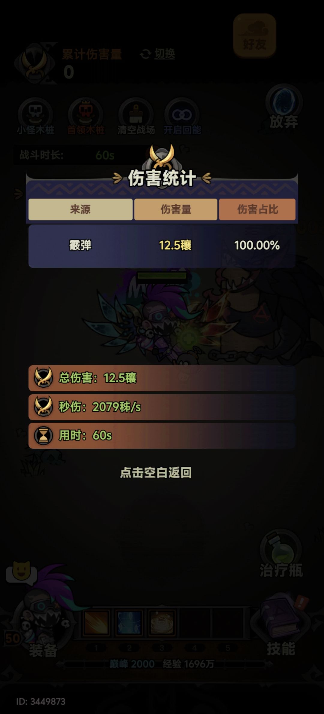 仅供参考 3