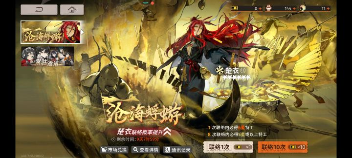 难受啊,又又又……截图