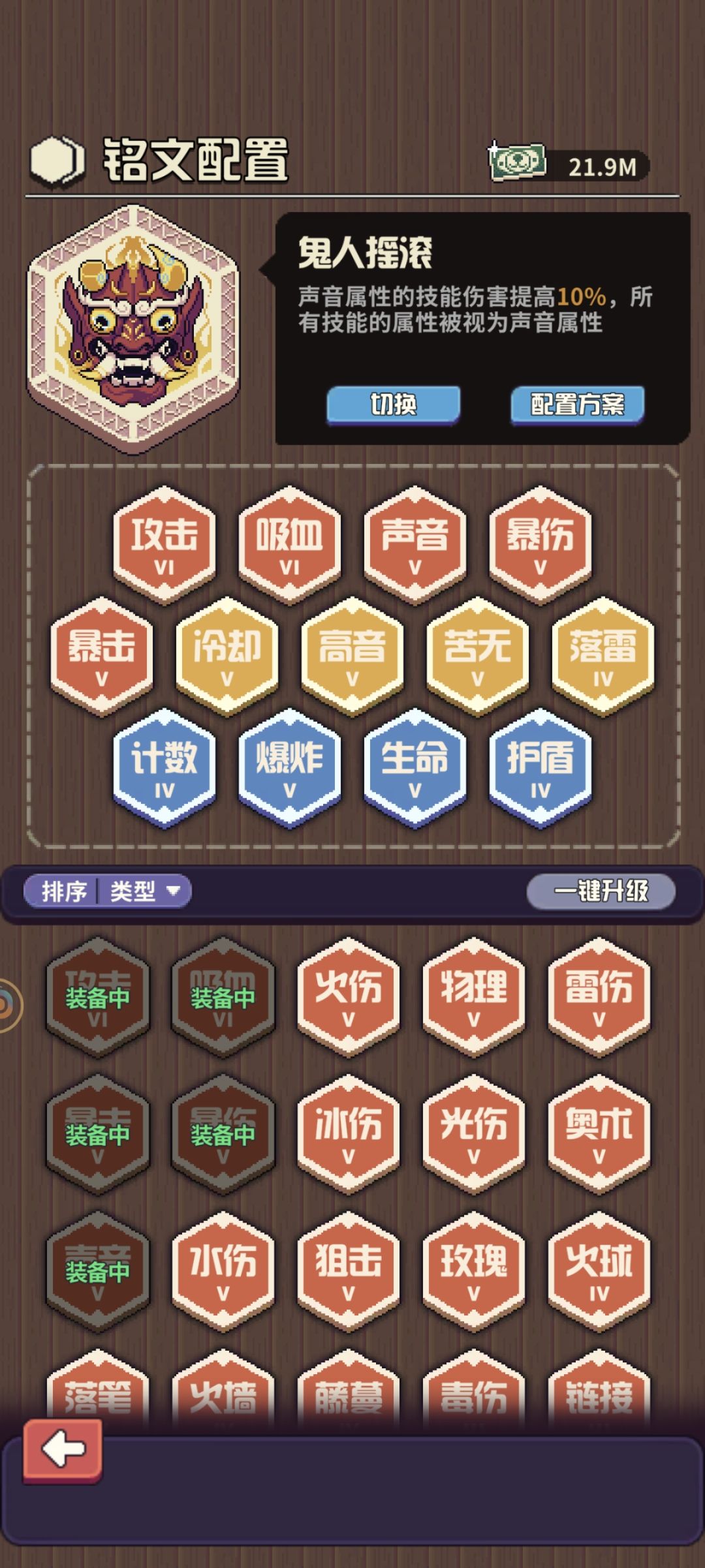 新英雄 2