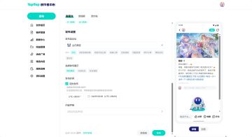 近期信息整理（唉……）