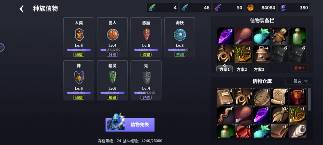 瞎玩果然不行！！！ 9
