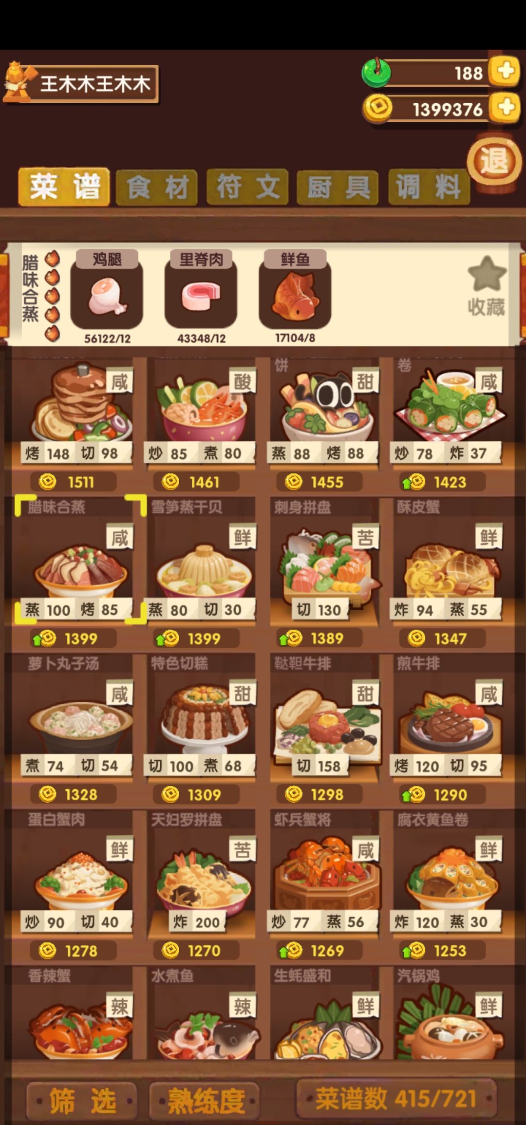 动态图片 4