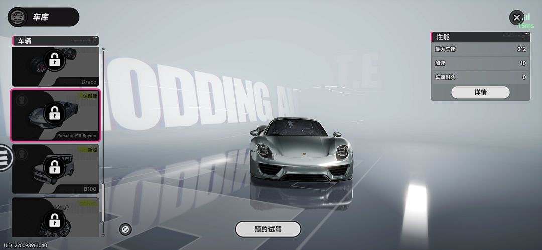 我能肝出来吗,刚入坑几天的萌新 2