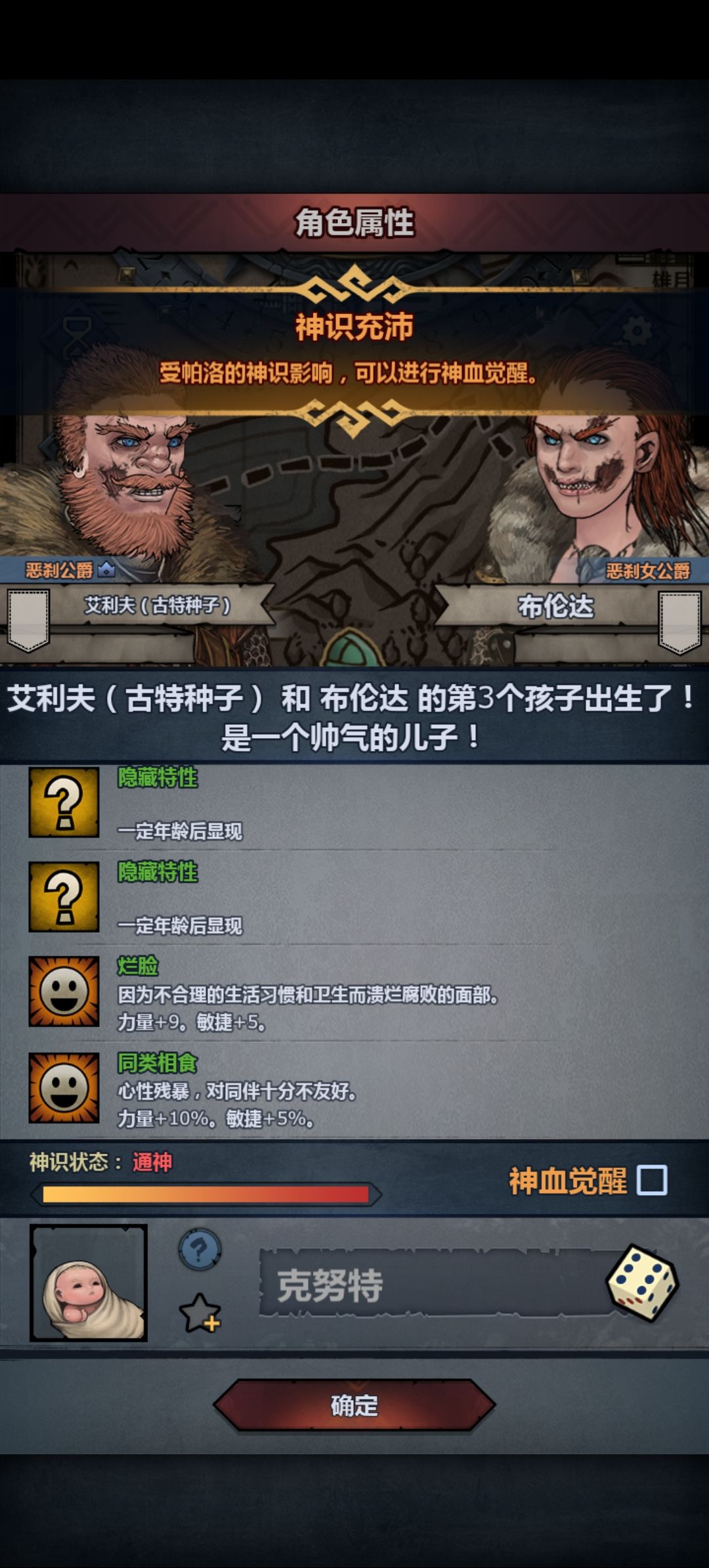 为什么只有古特在出货? 2