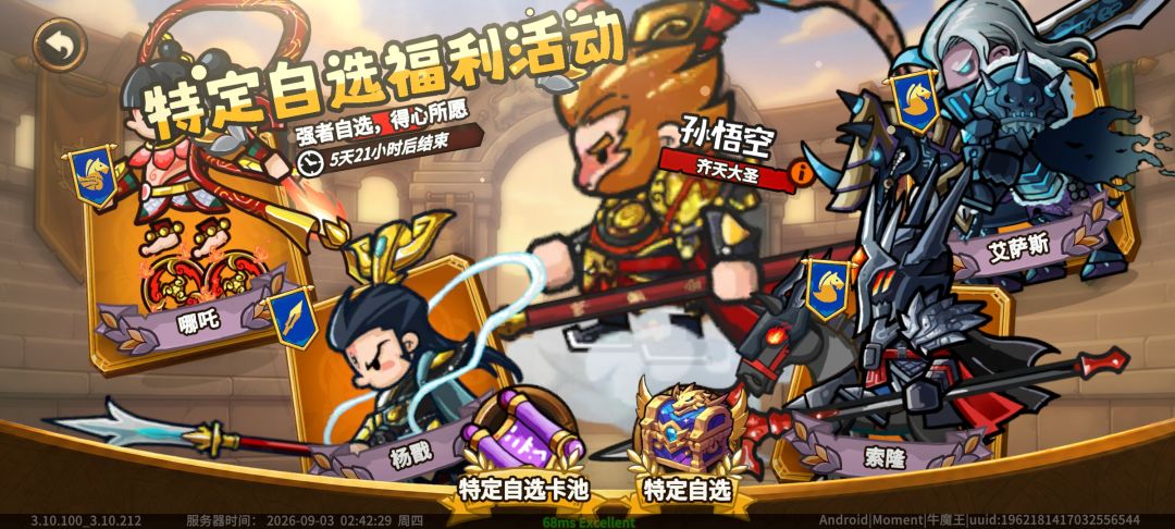 新手有两个问题想问问大佬 1