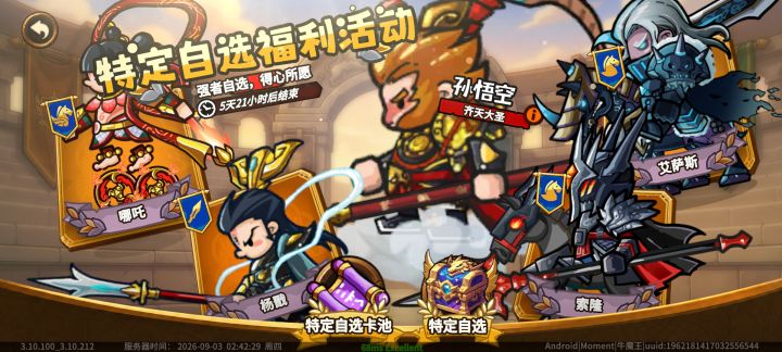 新手有两个问题想问问大佬截图