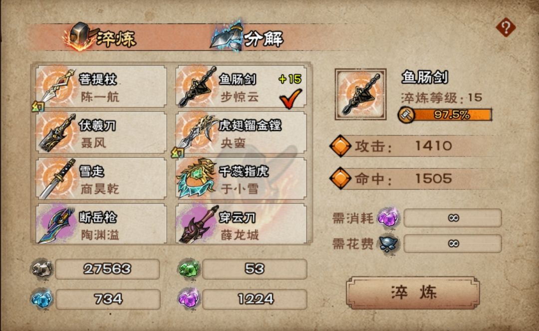 求助大佬,在线等 1