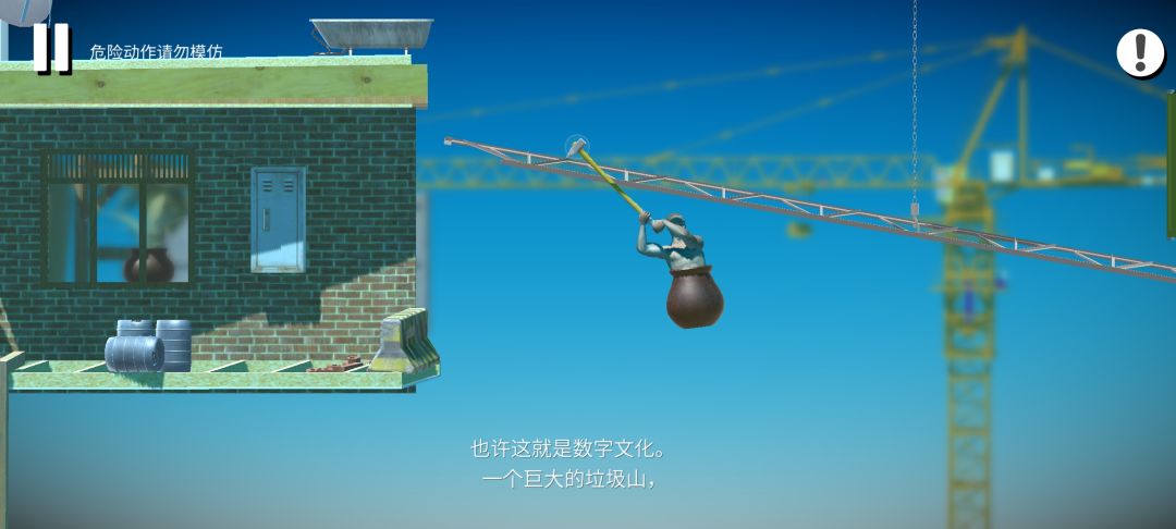 我的百分之一+【坐在罐子里的人】 3