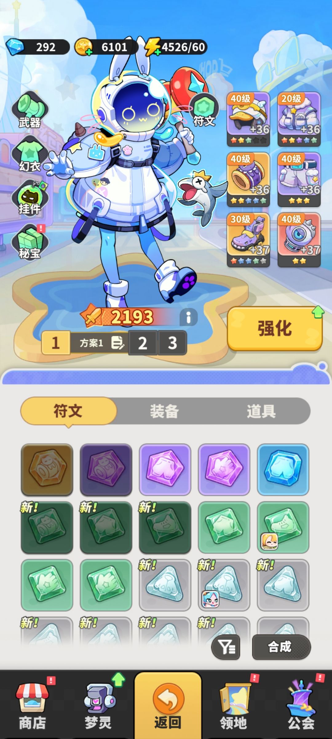 想问问零氪们到哪里了 3