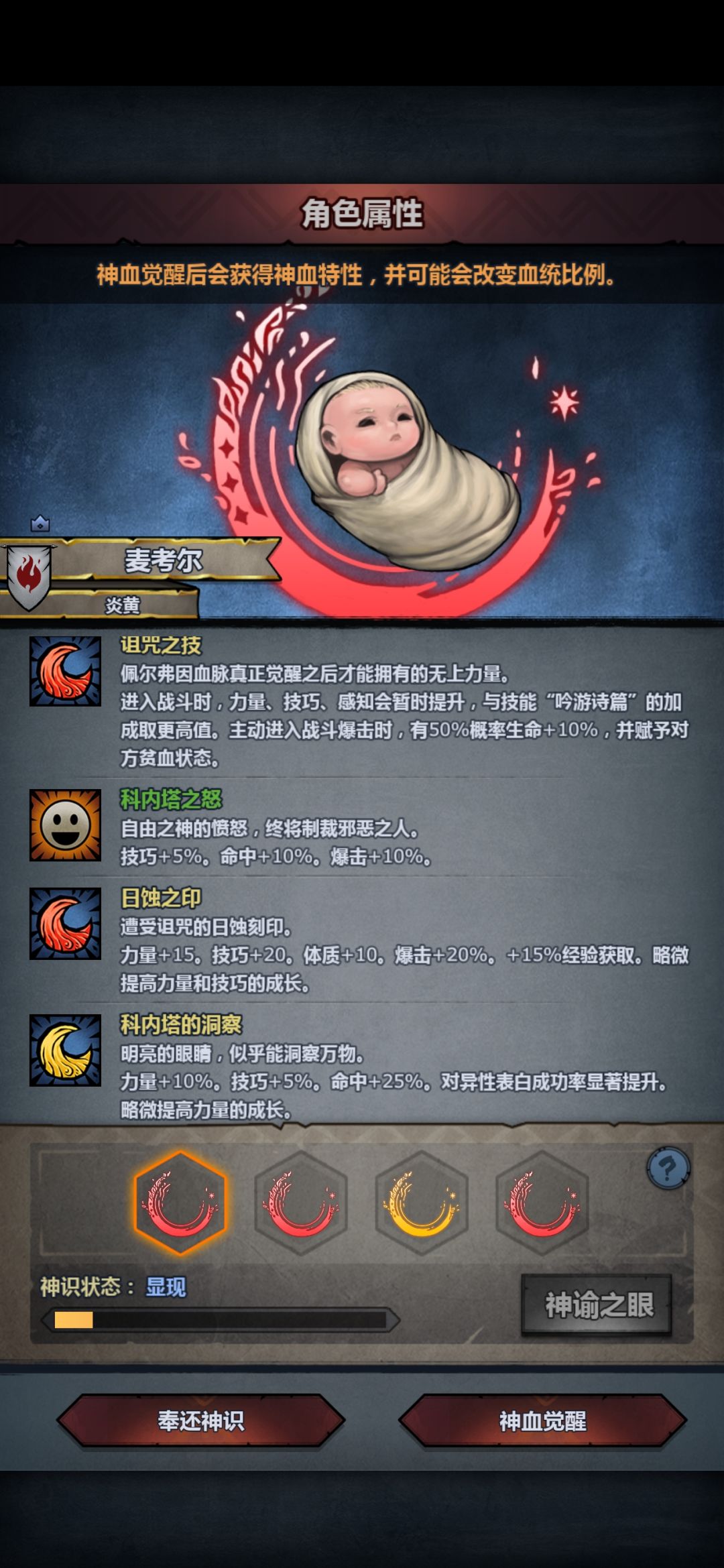 这个是不是要选一 1
