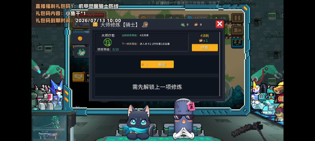 幸亏早退游了 1