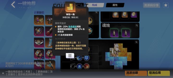 出bug了，截图