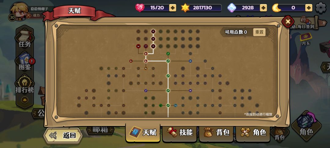 动态图片 3