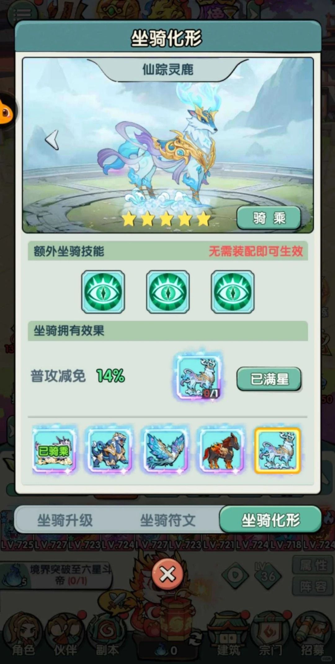 灵剑仙师最新兑换码合集 3