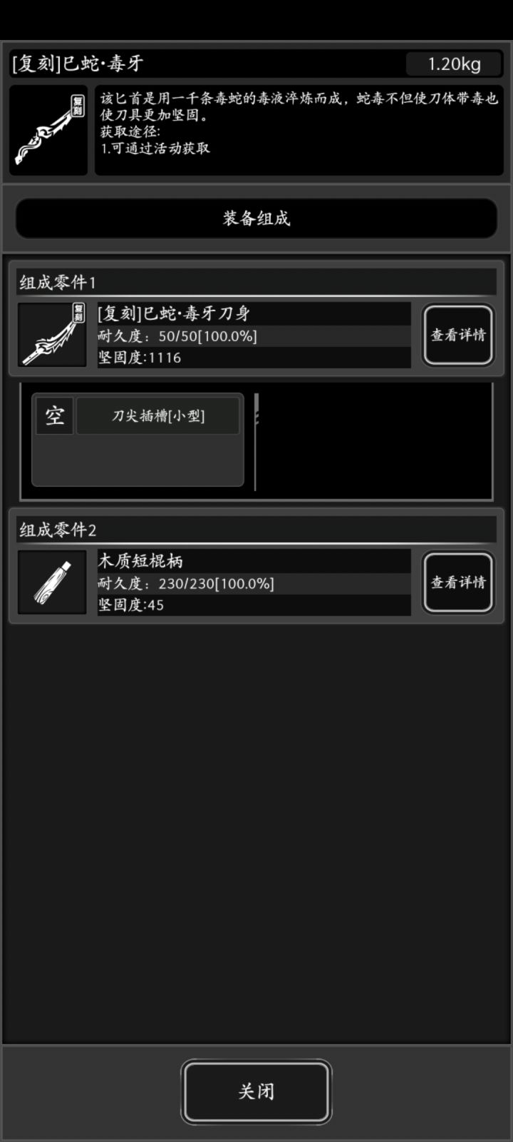 涂层消失？截图