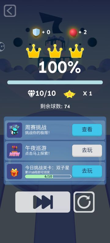 七年之梦完美通关！！