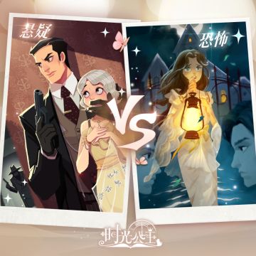 悬疑本？恐怖本？哪个是你的最爱？