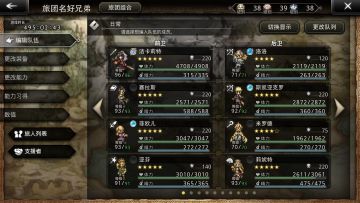 4觉枪娘+1觉菲儿+亚芬塞拉斯，第三届斗技8T稳定自动轴