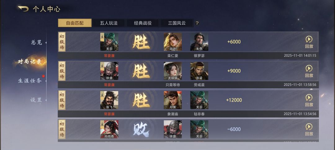 动态图片 3