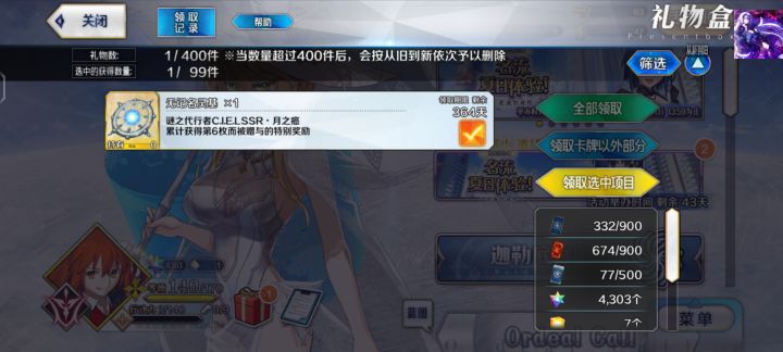 赢了!截图