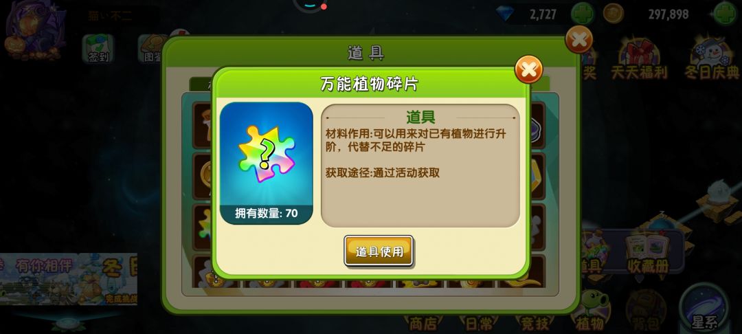 这个留给谁最好呢？ 1