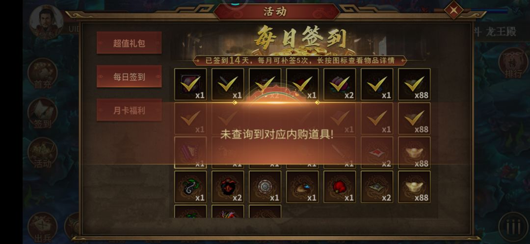 为什么关平用起死回生武器经验一次只涨2点? 1
