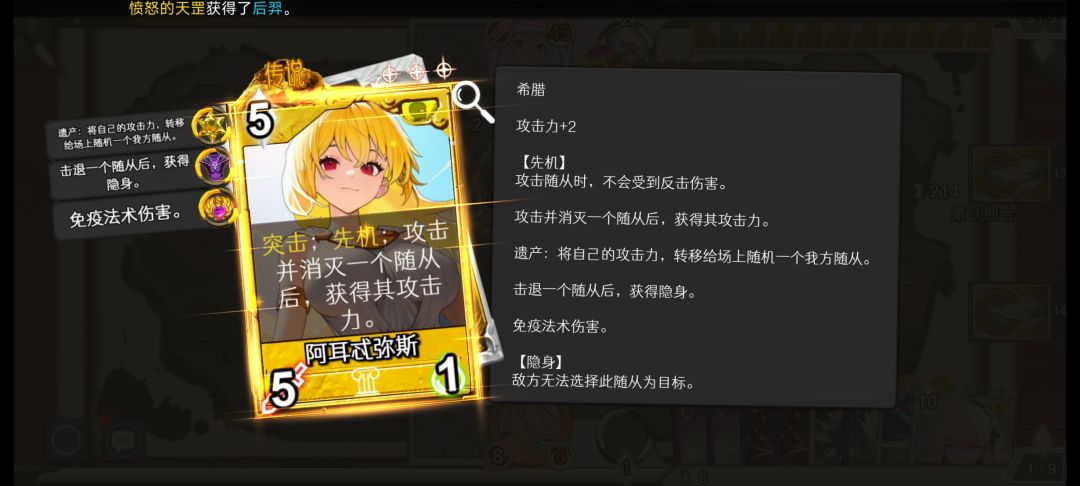 垃圾游戏,学徒段位就给我匹配这种 1