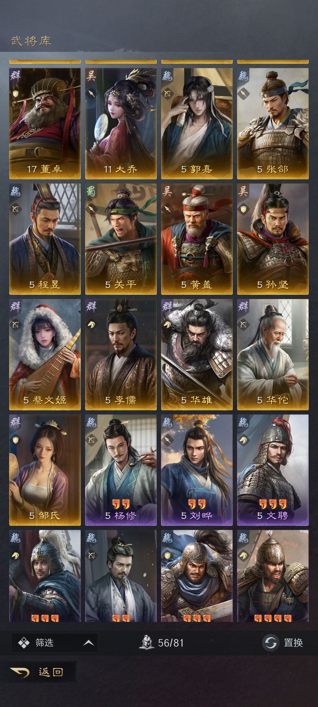 这游戏太好玩了,各位冤种快来玩吧 3