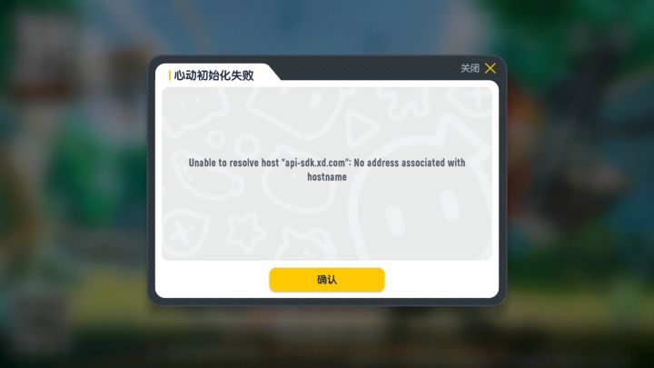 官方你今天更新什么东西啊截图