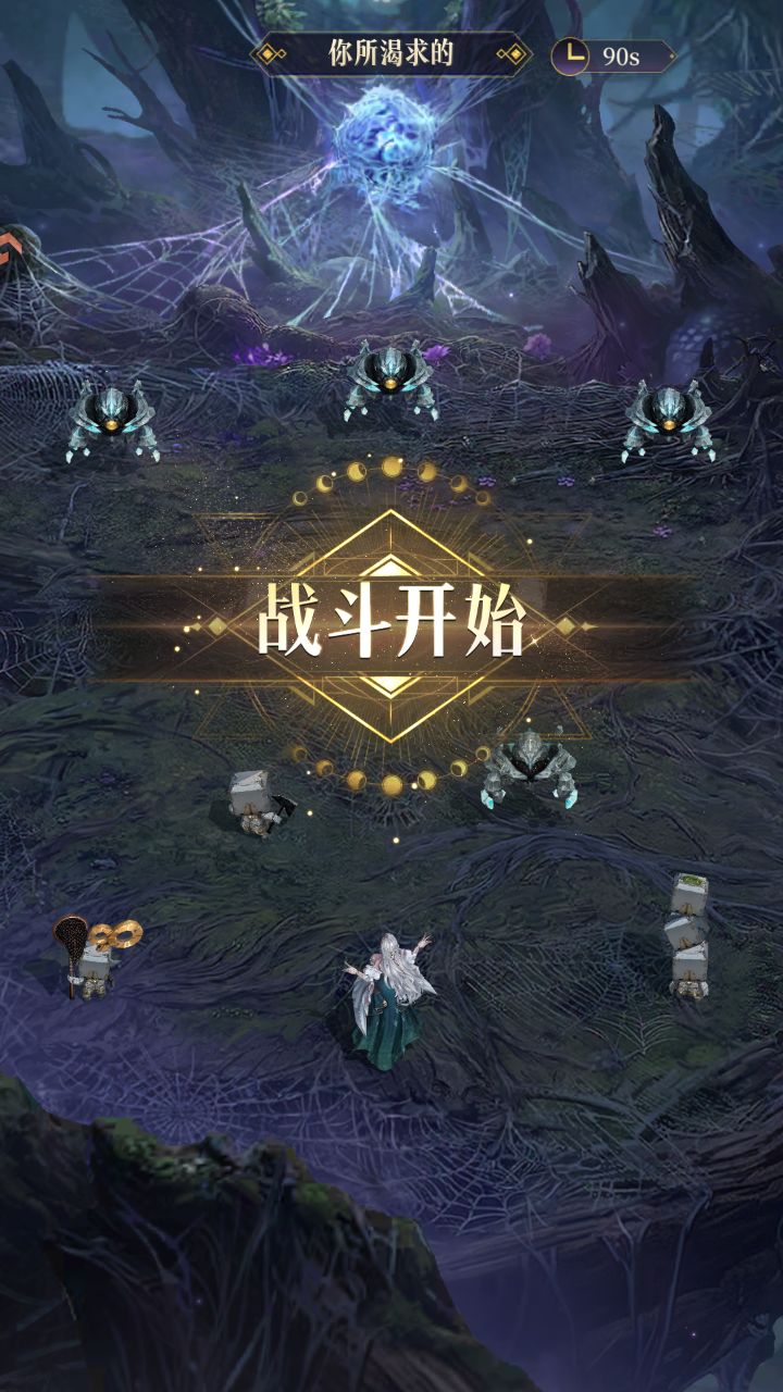 不睦之庭厄里斯剧情挑战：完整两期 2